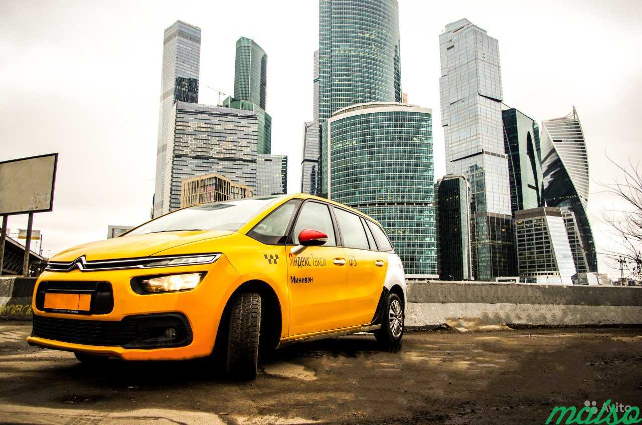 Аренда под такси москва. Citroen c4 Taxi. Ситроен с4 Пикассо такси. Citroen Picasso такси. Citroen Grand c4 Picasso такси.