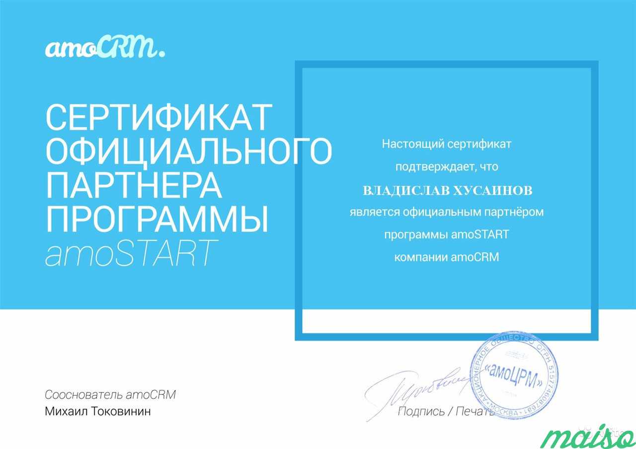 Помогу с сайтом, рекламой в Москве. Фото 3