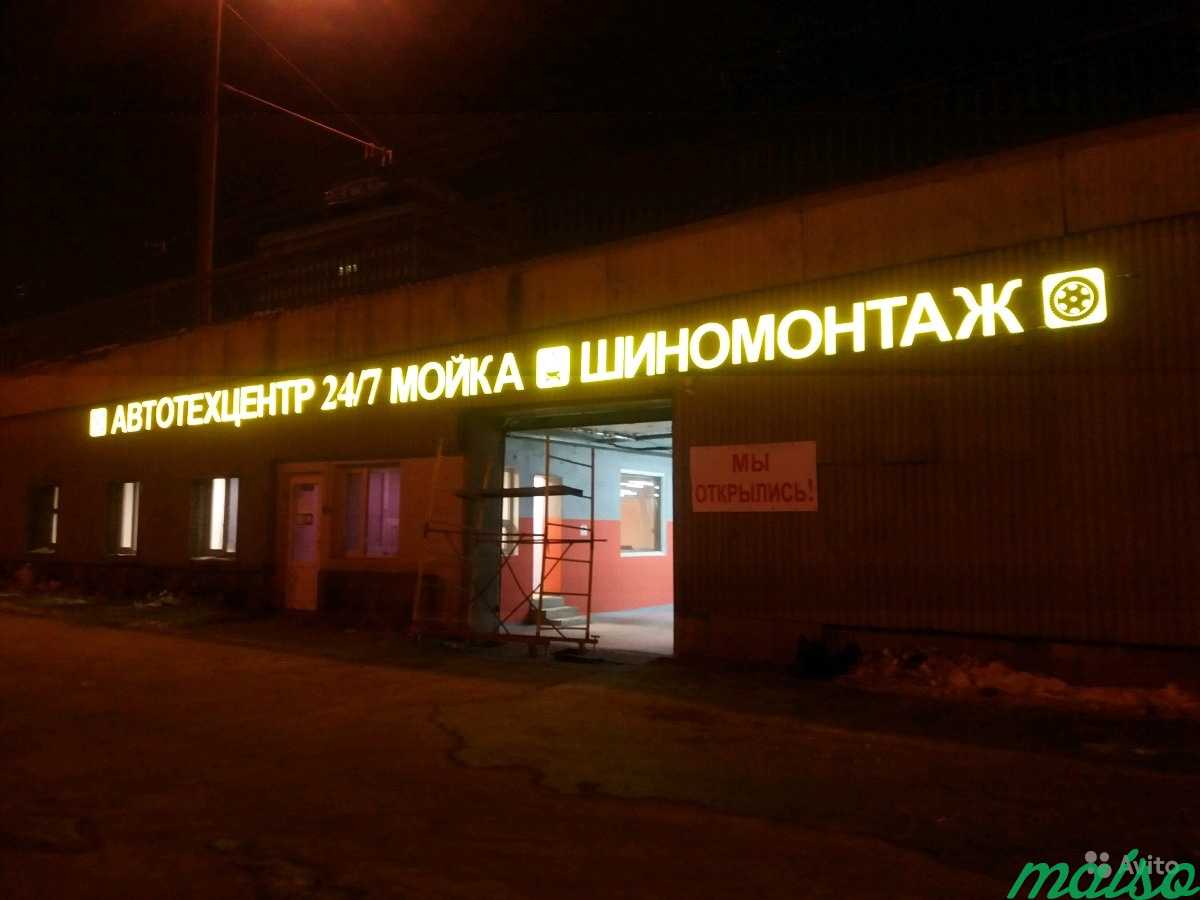Световые буквы, вывески в Москве. Фото 1