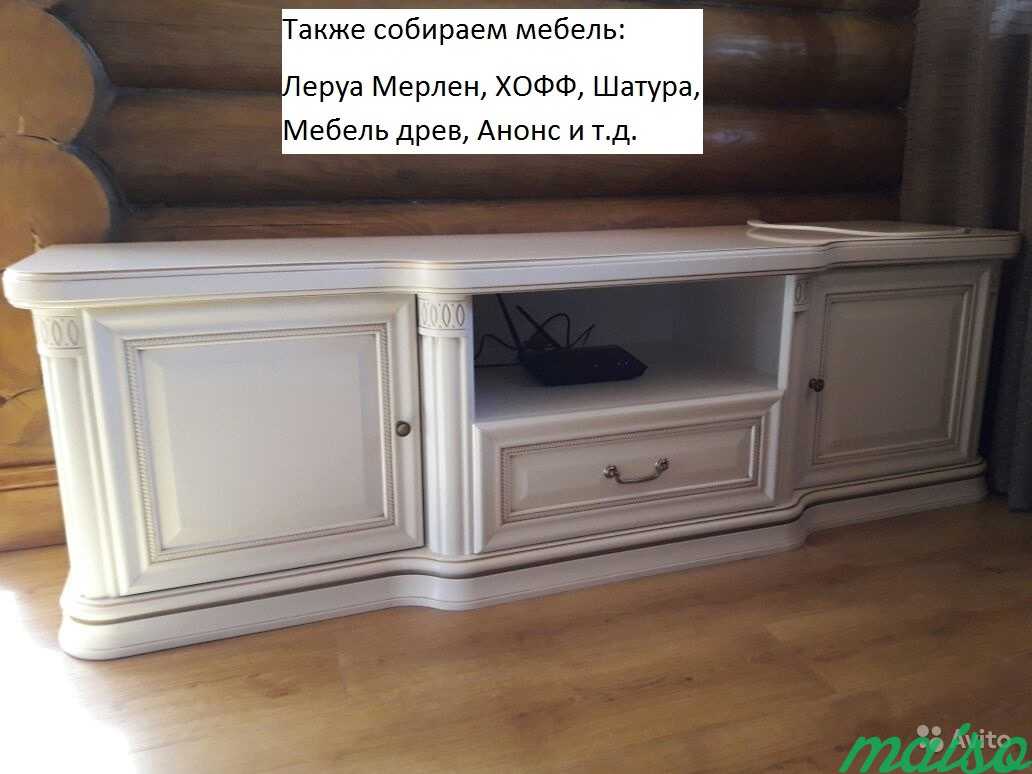 Сборка мебели, сборщики мебели, IKEA в Москве. Фото 8