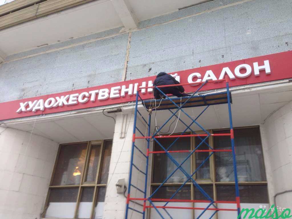 Создание вывесок в Москве. Фото 2