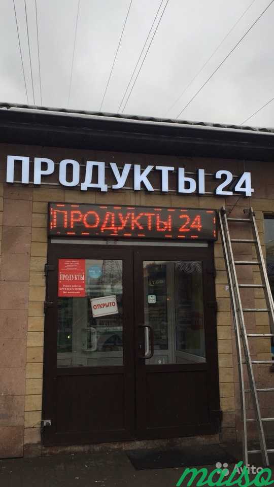 Наружная реклама в Москве. Фото 5