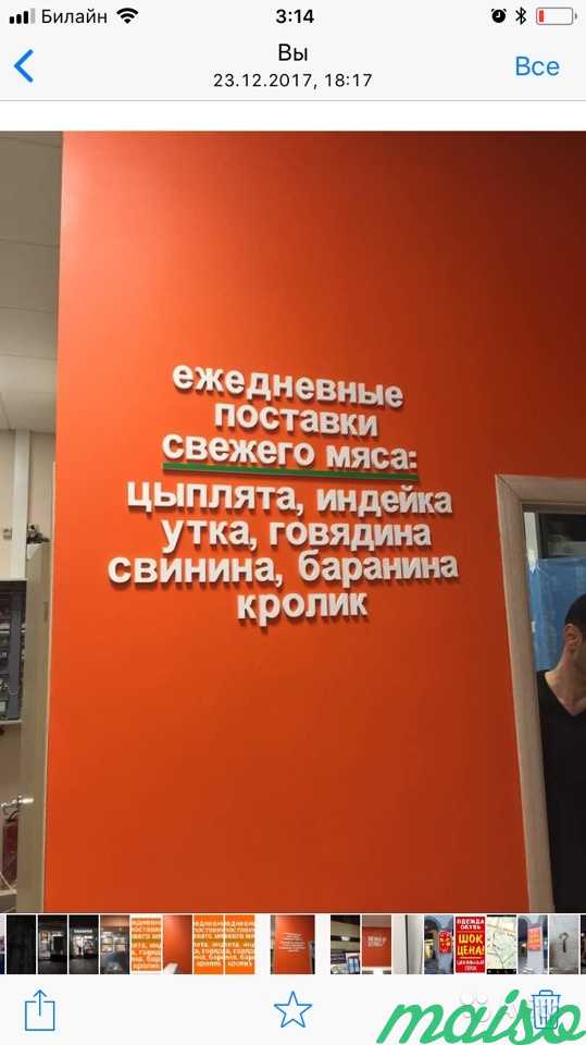 Наружная реклама в Москве. Фото 8