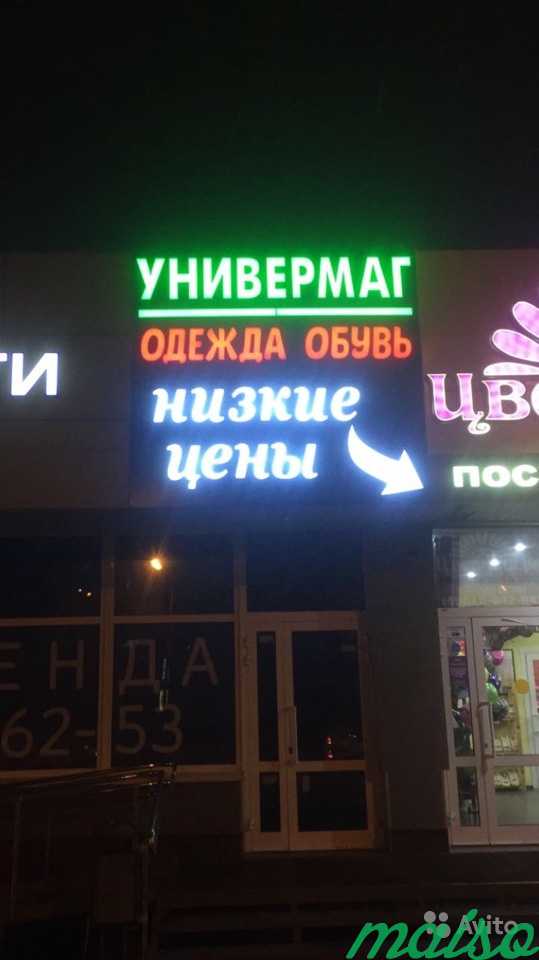 Наружная реклама в Москве. Фото 9