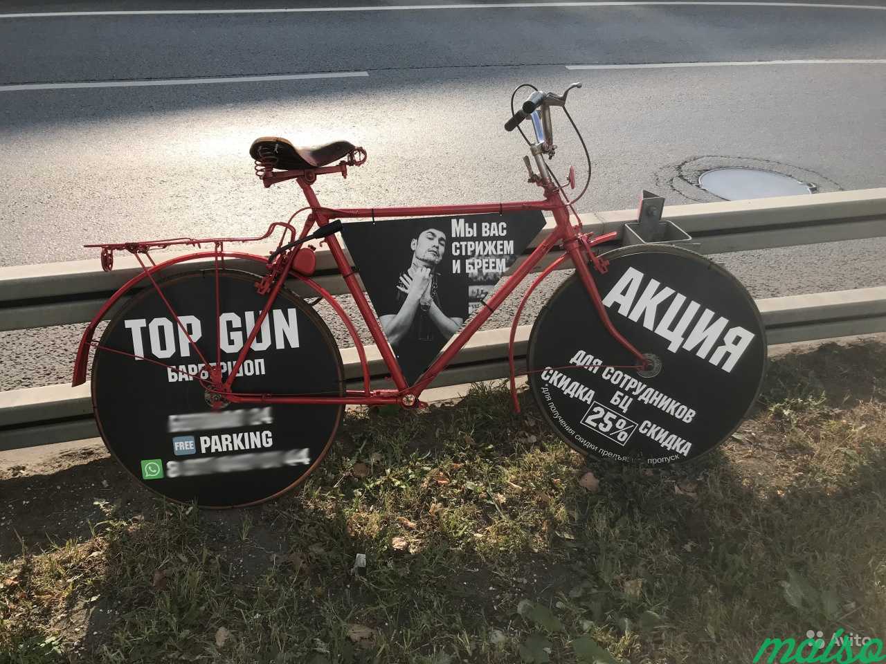 Реклама на велосипедах. Велосипеды с рекламой в Москве. Фото 5