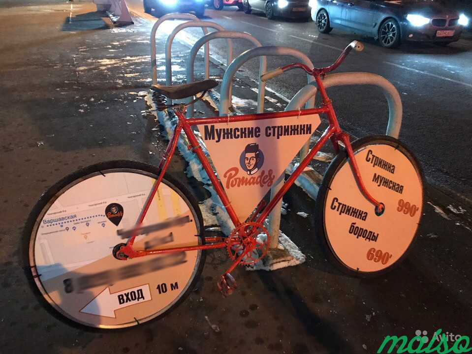 Реклама на велосипедах. Велосипеды с рекламой в Москве. Фото 6