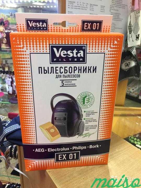 Мешки vesta. Ex01 мешки для пылесоса Vesta.