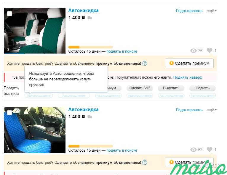 Провижение вашего бизнеса в интернете в Москве. Фото 5