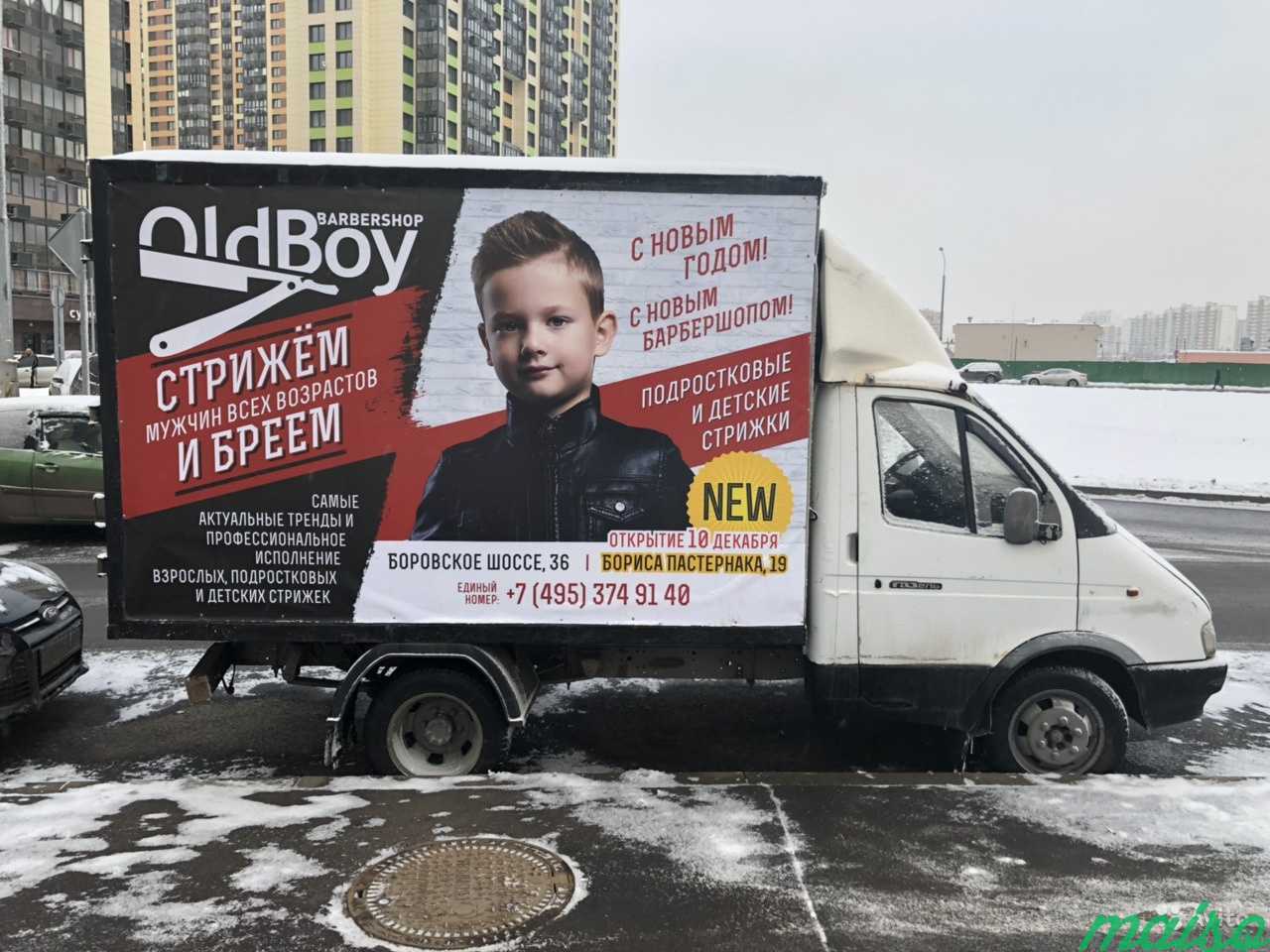Реклама на газелях/автобилборд/брендмобиль в Москве. Фото 9