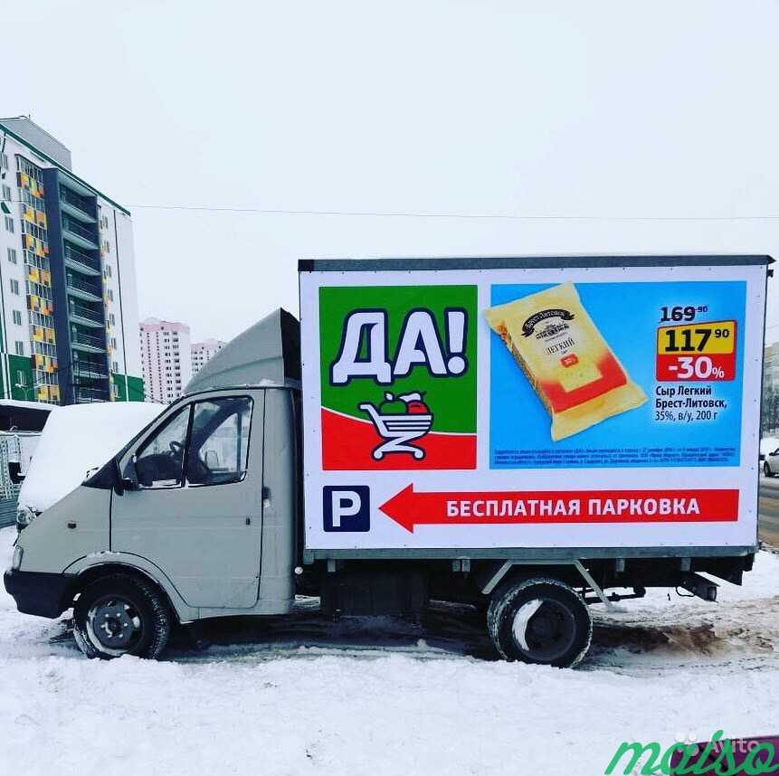 Реклама на газелях/автобилборд/брендмобиль в Москве. Фото 3