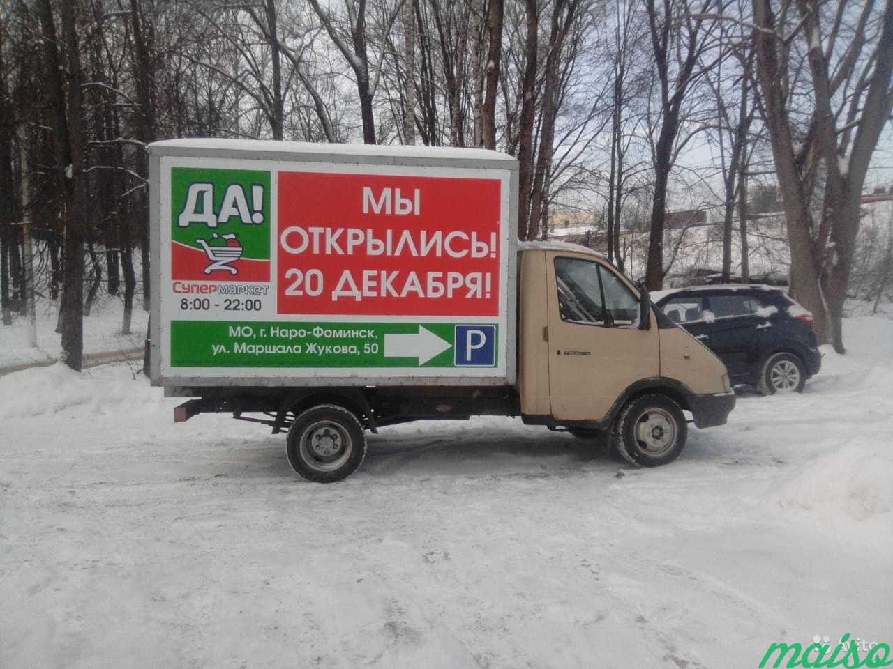 Реклама на газелях/автобилборд/брендмобиль в Москве. Фото 6