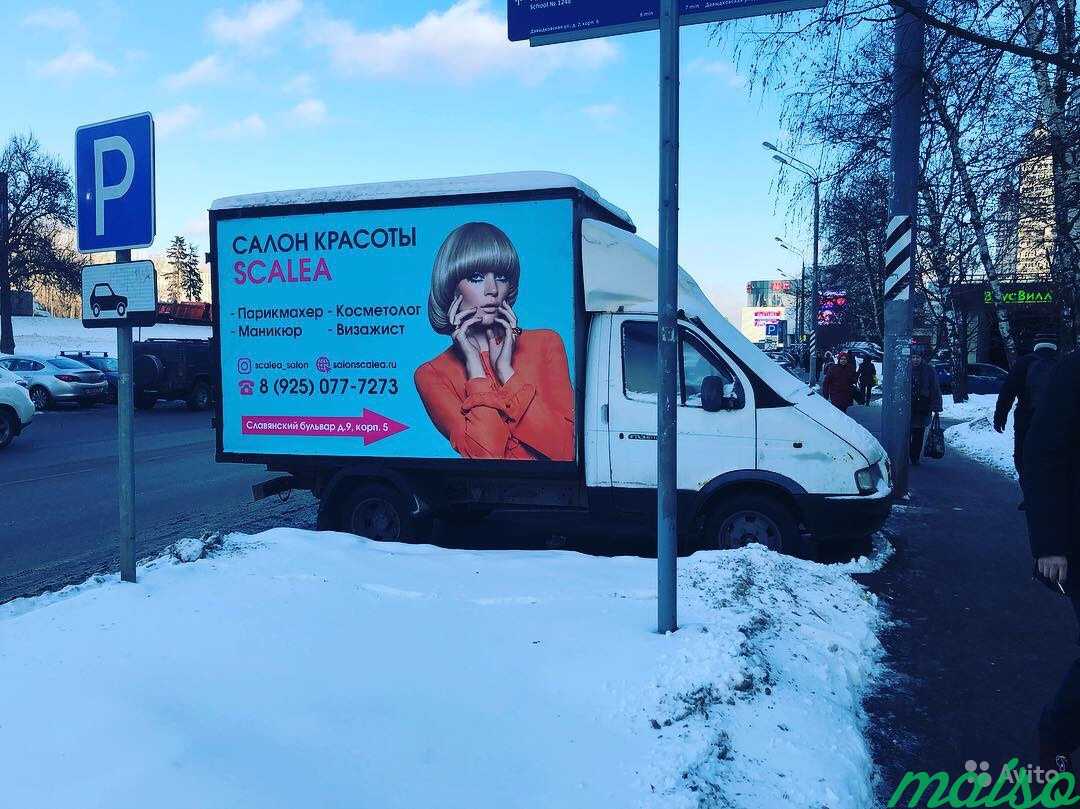 Реклама на газелях/автобилборд/брендмобиль в Москве. Фото 1