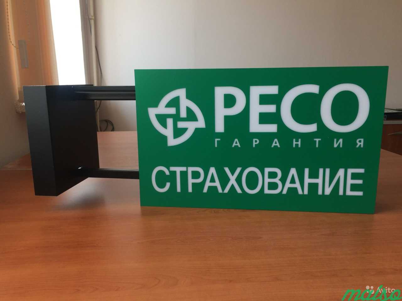 Вывески, Световые короба и буквы, Печать баннеров в Москве. Фото 9