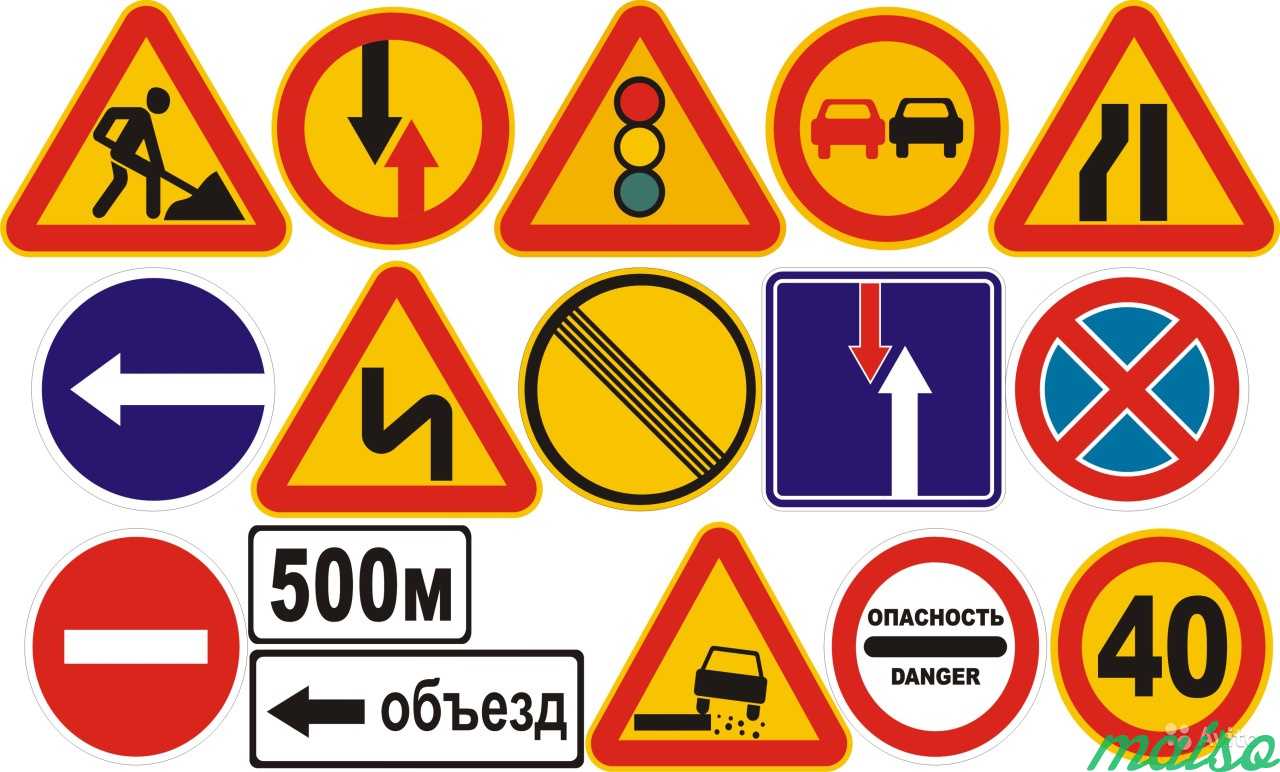 Светоотражающиеся наклейки для дорожных знаков в Москве. Фото 1