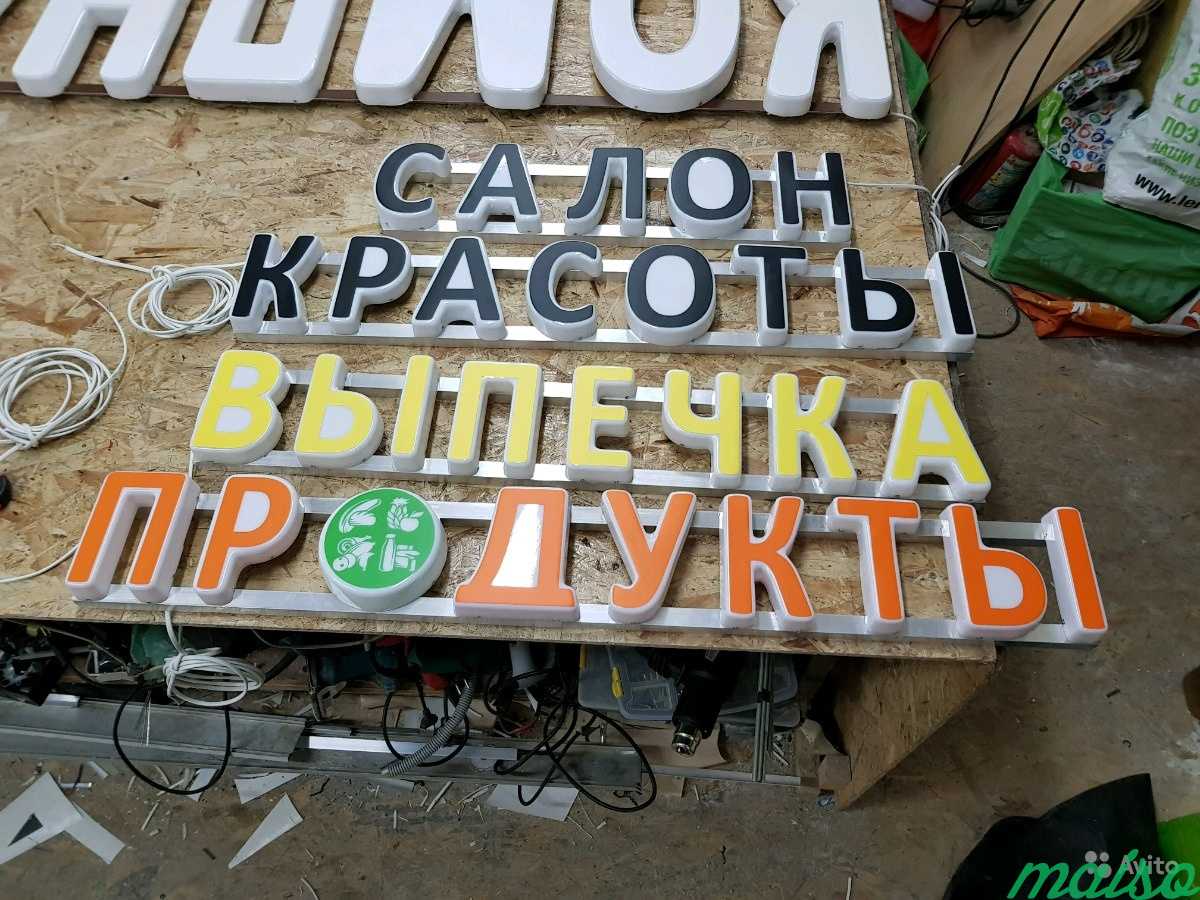 Световые буквы в Москве. Фото 4