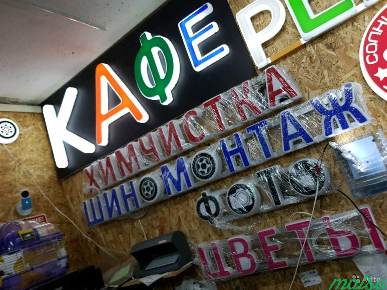Световые буквы в Москве. Фото 5