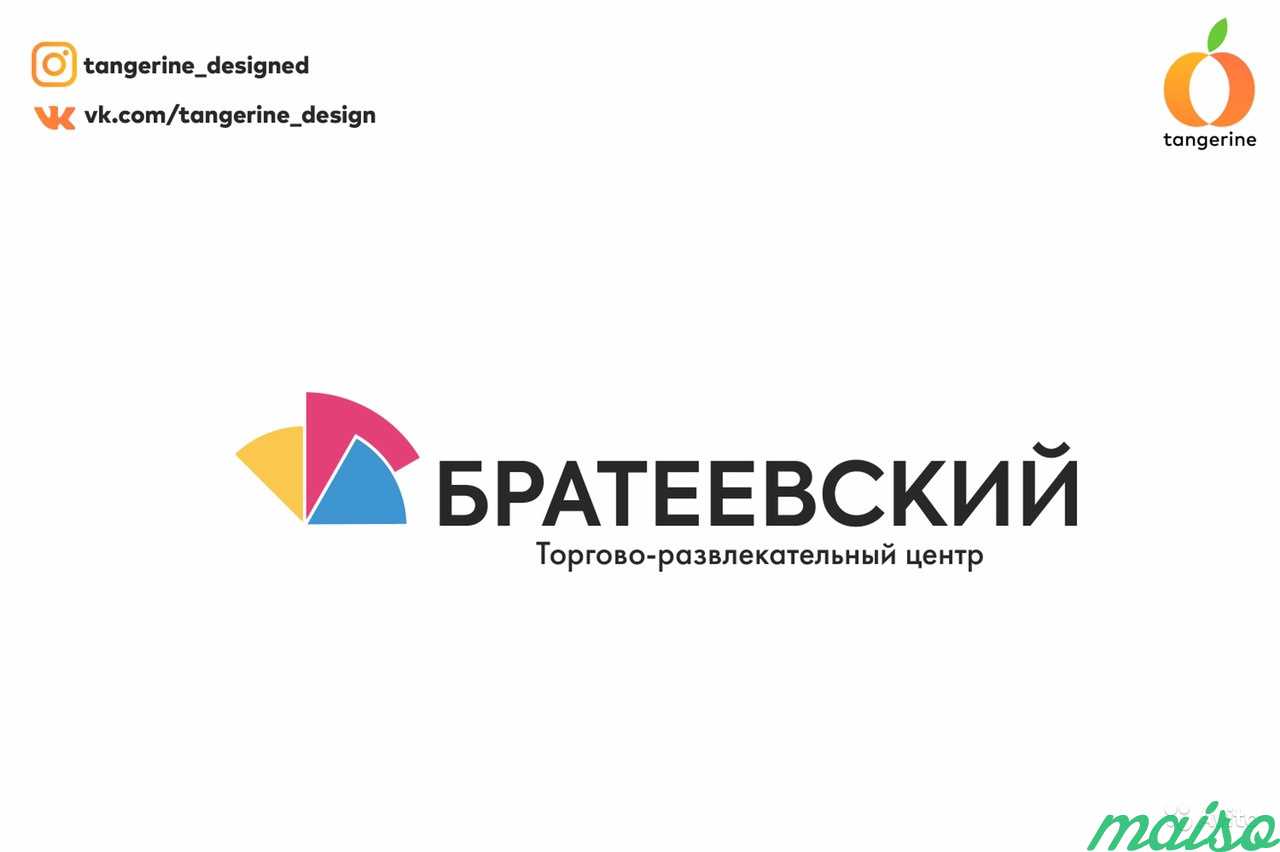 Создание логотипов и фирменного стиля. Дизайн в Москве. Фото 4