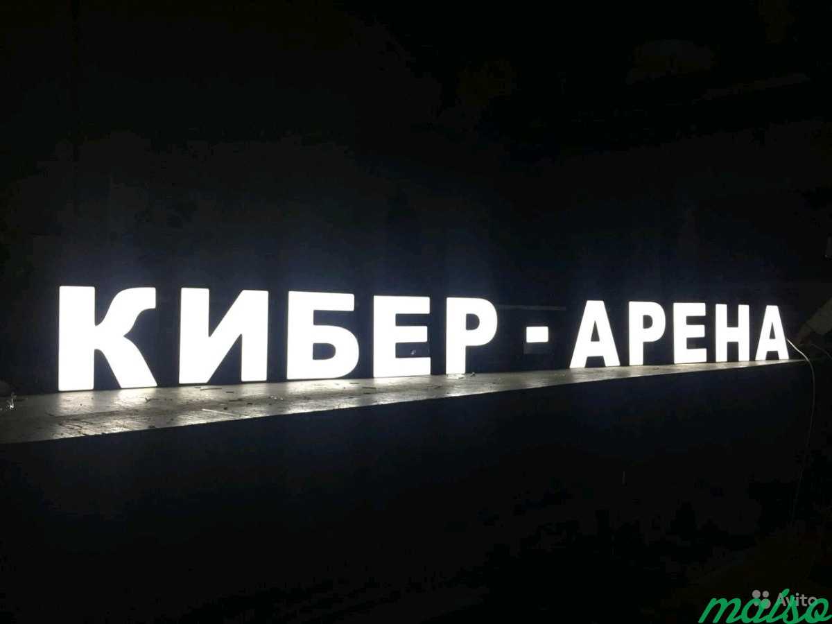 Вывеска Кибер Арена 20см с подсветкой в Москве. Фото 1