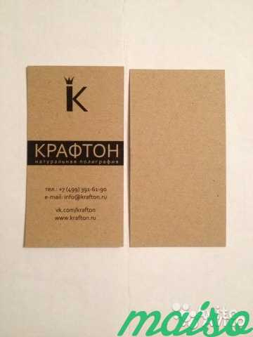 Крафтон. Компания Крафтон. Крафтон лого. Надпись Крафтон. Акции Crafton.