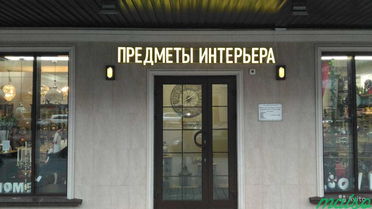 Объемные световые буквы от производителя в Москве. Фото 4