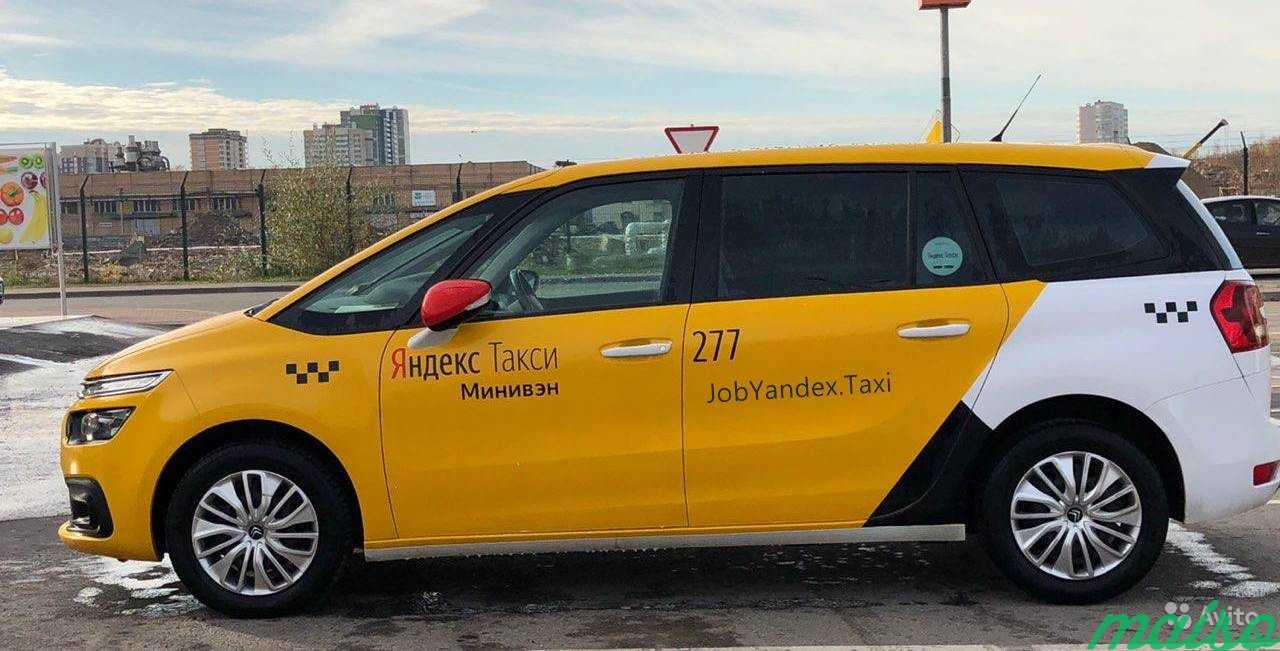 Заказать такси на 12 мест