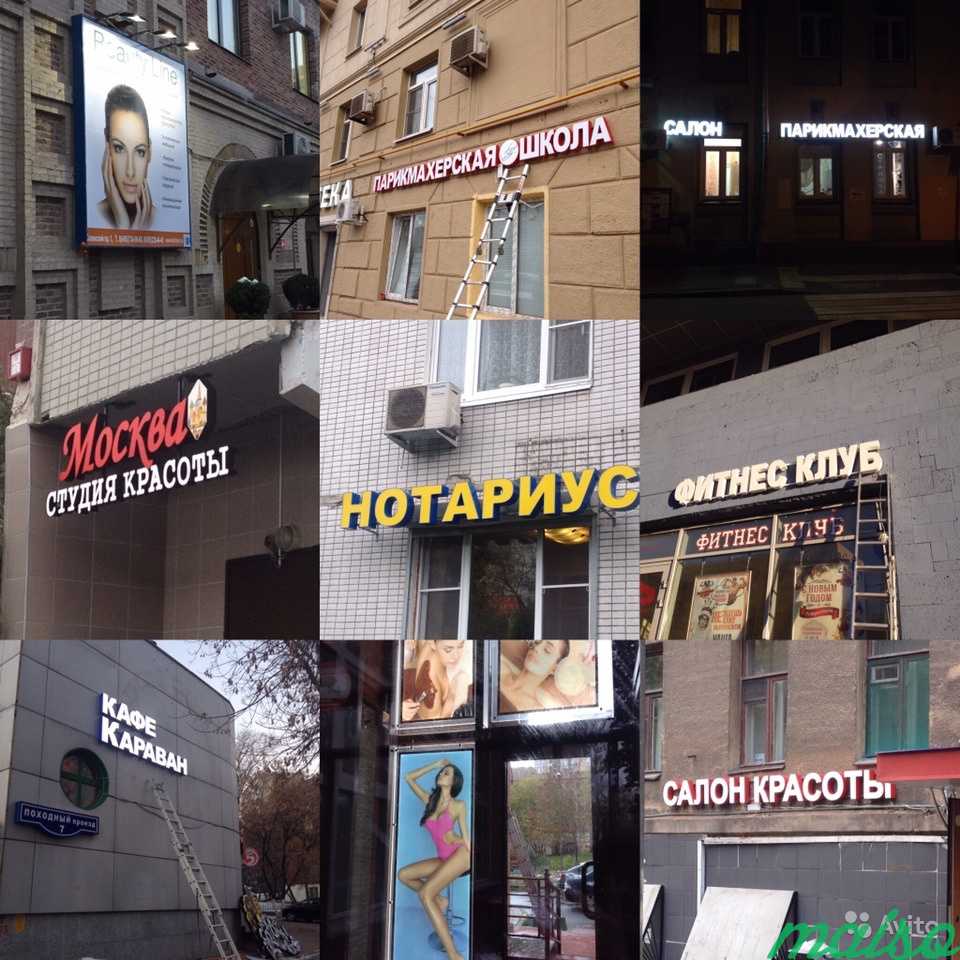 Световая реклама оформление входной группы в Москве. Фото 3