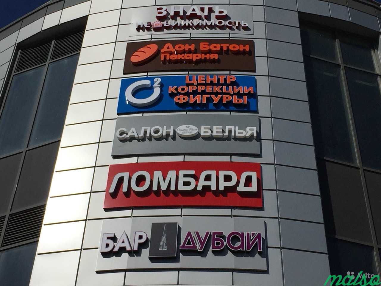 Изготовление наружной рекламы в Москве. Фото 5