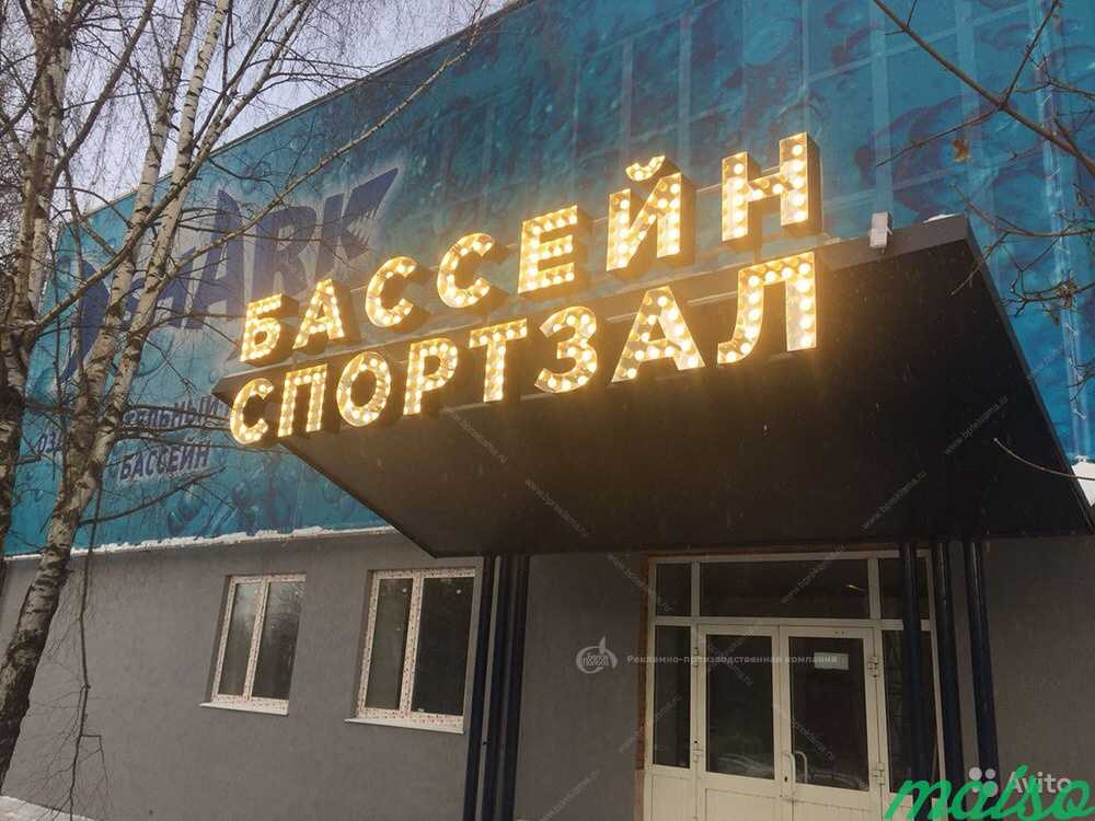 Наружная Реклама в Москве. Фото 7