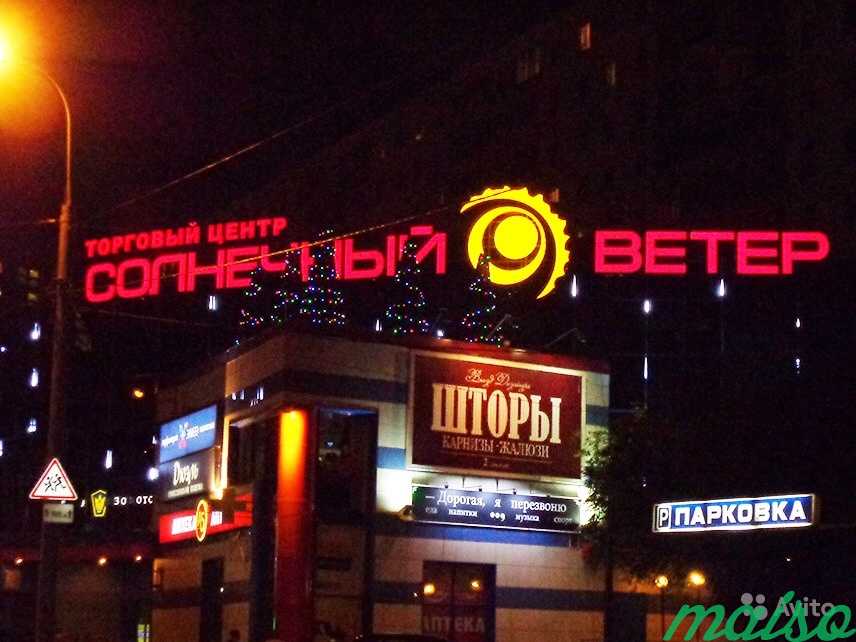 Наружная Реклама в Москве. Фото 2