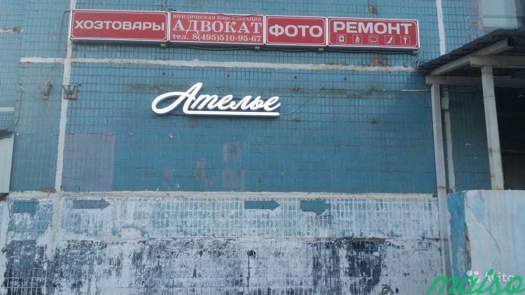 Вывеска ателье фото