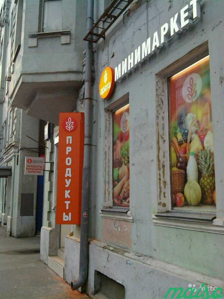 Вывеска минимаркет в Москве. Фото 2