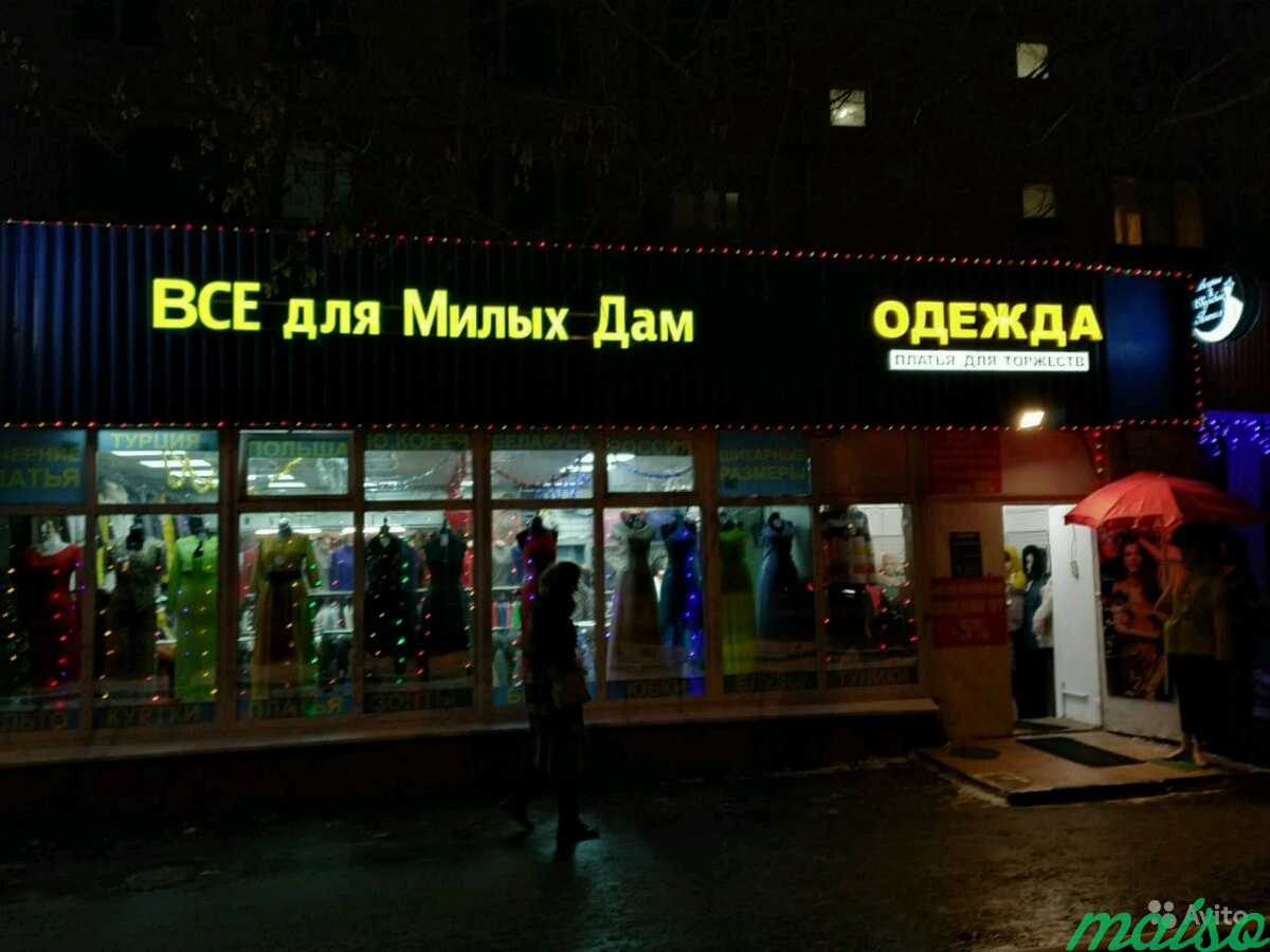 Вывеска Одежда в Москве. Фото 2
