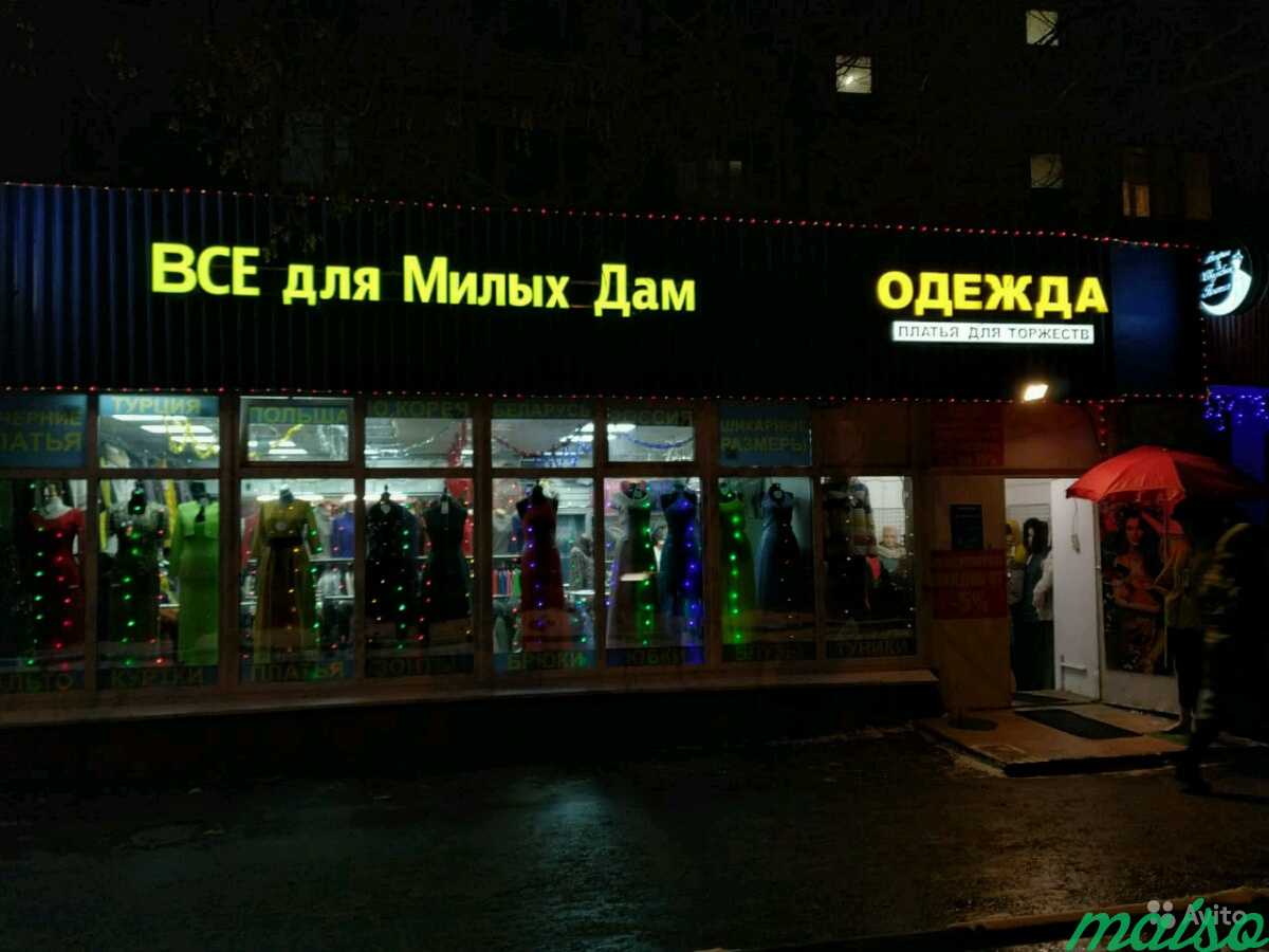 Вывеска Одежда в Москве. Фото 4