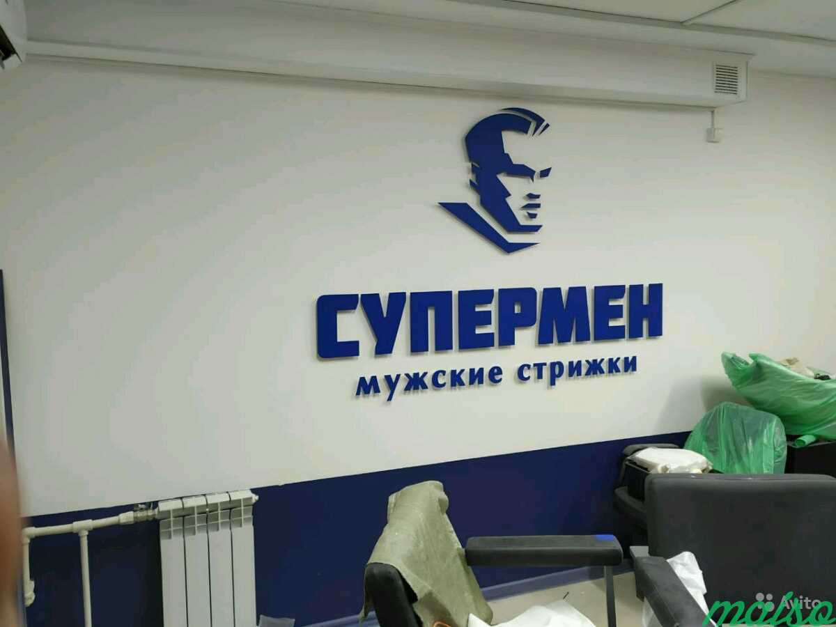Вывеска парикмахерская в Москве. Фото 4