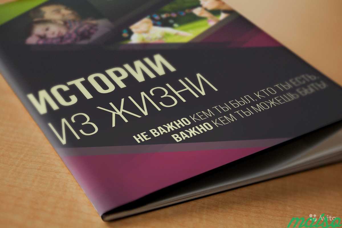 Векторная графика, дизайн. Печать в Москве. Фото 7