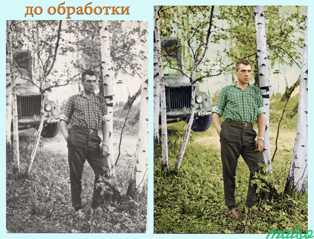 Реставрация, оцветнение старых фотографий в Москве. Фото 8