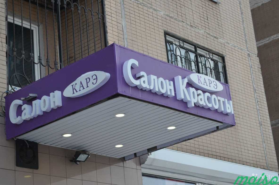 Световые буквы и вывески в Москве. Фото 2