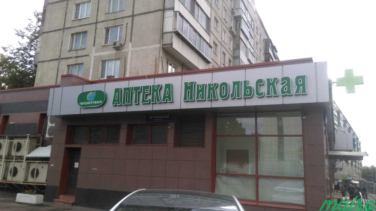 Световые буквы и вывески в Москве. Фото 1