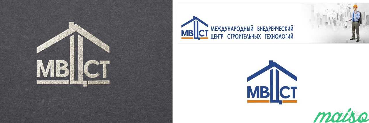 Разработка логотипа,фирменный стиль в Москве. Фото 8