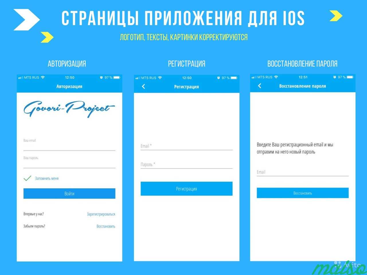 Гот. мобильное приложение (видеоуроки,тесты,блог) в Москве. Фото 7