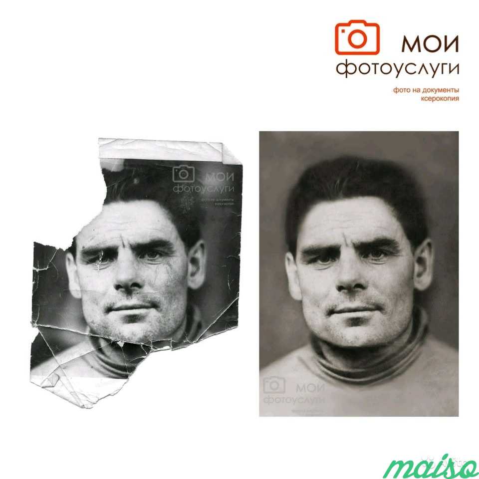 Фото на документы с ретушью в Москве. Фото 8