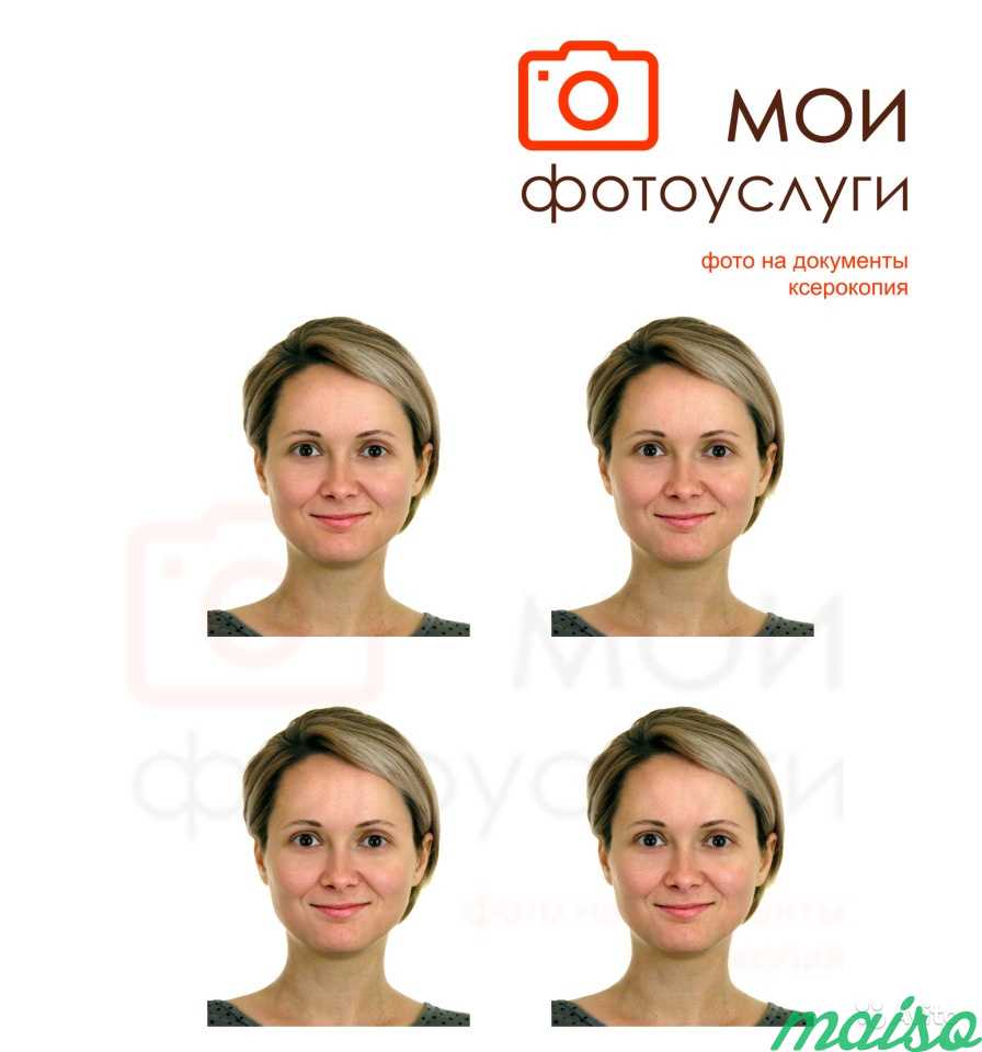 Фото на документы с ретушью в Москве. Фото 1