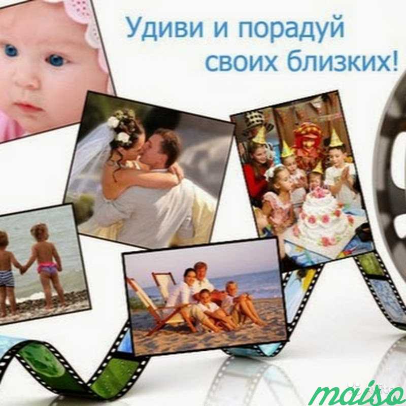 Как сделать ролик с фотографиями и музыкой