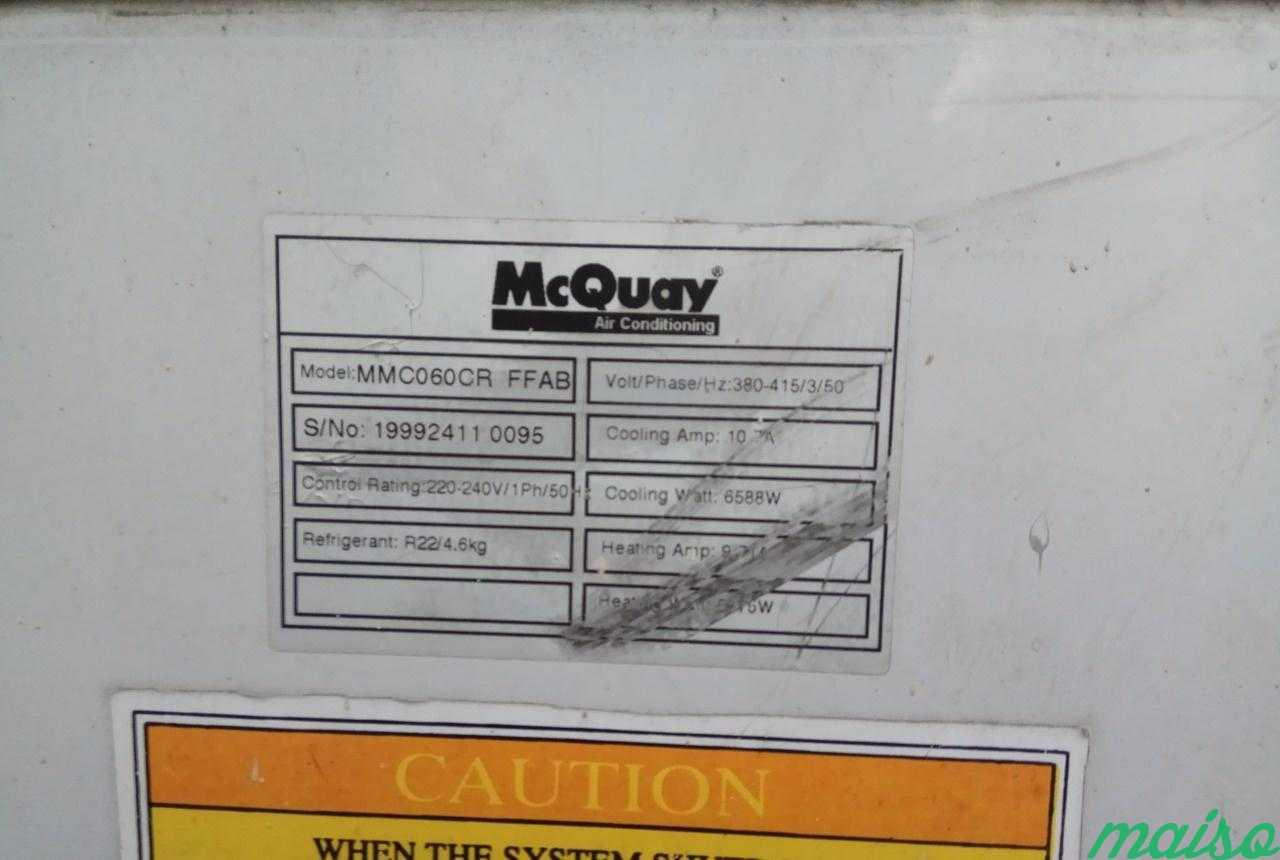 McQuay MCC060CR/MLC061CR канальный 380В 17кВт в Москве. Фото 2