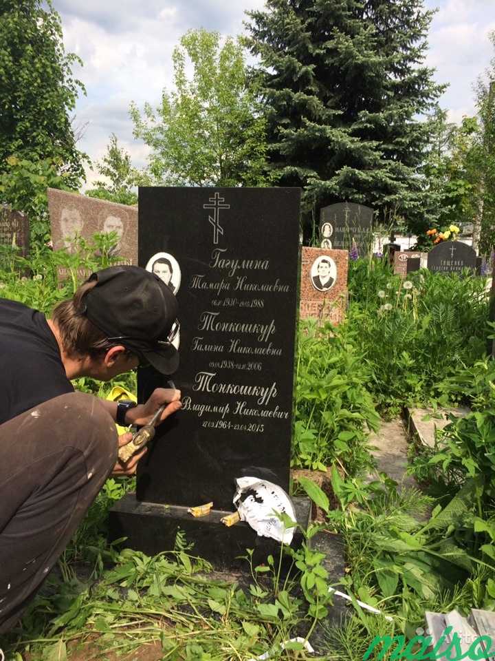 Гравировка надписи на памятнике на кладбище в Москве. Фото 1