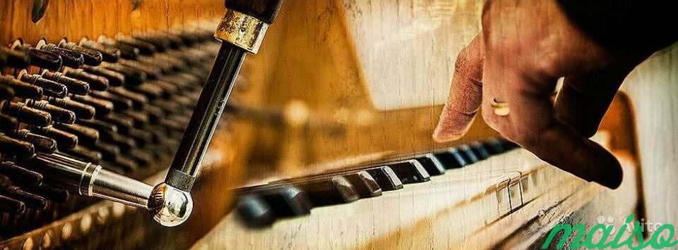 Настройка Фортепиано в Москве. Фото 1