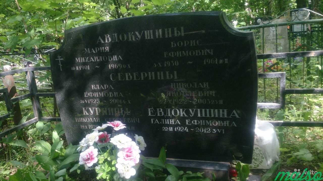 Гравировка на Кладбище Надписи на Памятниках Выезд в Москве. Фото 5