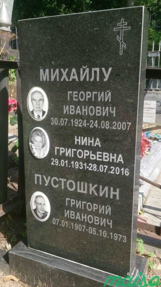 Гравировка на Памятниках выезд на Кладбище в Москве. Фото 8