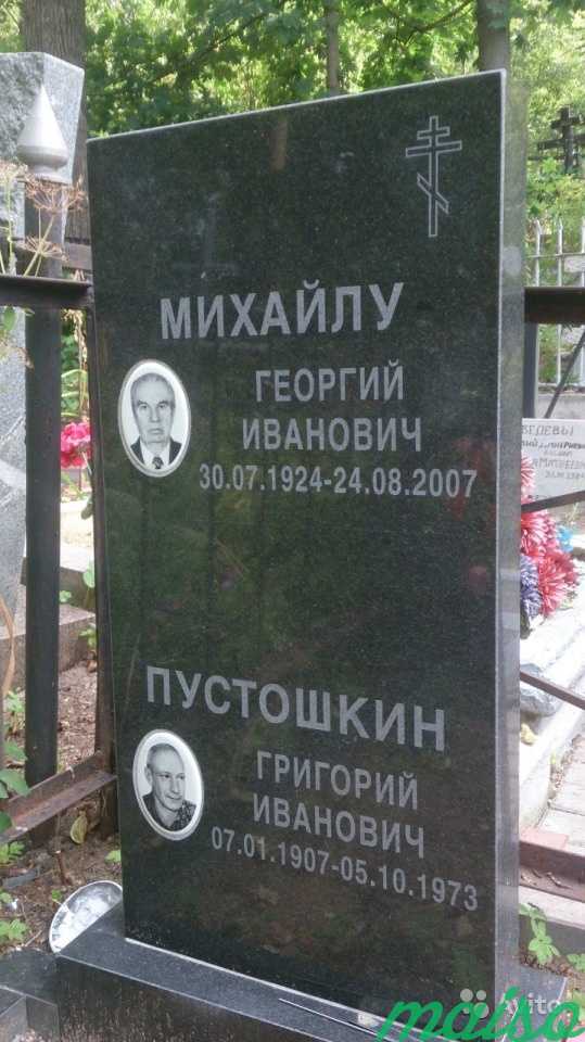 Гравировка на Памятниках выезд на Кладбище в Москве. Фото 7