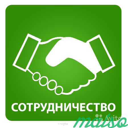 Сотрудничество. Реализация для торговых точек в Москве. Фото 1